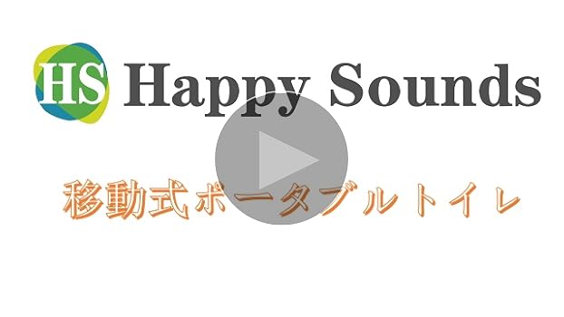 Amazon.co.jp: 【介護福祉士監修】ポータブルトイレ 高さ調整